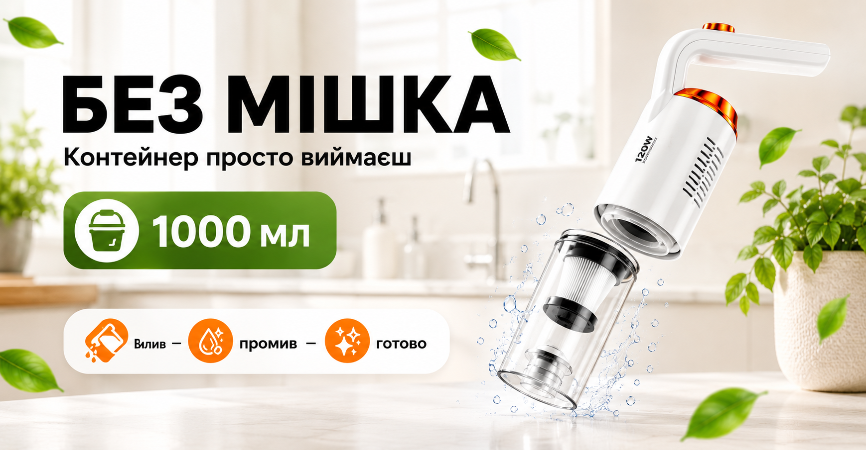 Контейнер